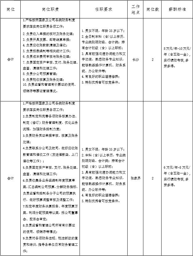 微信图片_20230508105740.png
